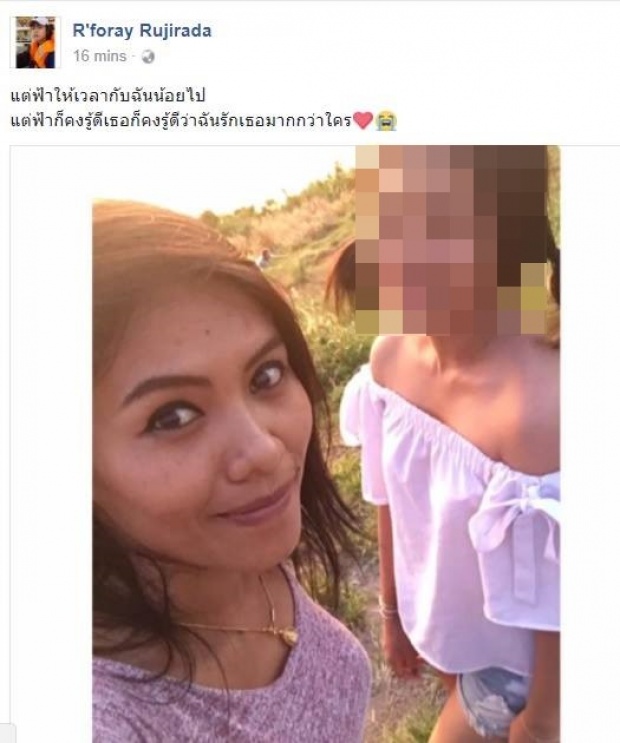 เจอแล้วสาวหายตัวลึกลับ ถูกฆ่าปาดคอ ยัดศพใส่กระสอบ ทิ้งร่างหลังเขา