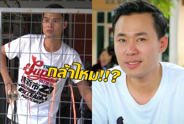 ลูกเจ๊พัชเดือด ท้า “ษิทรา” มาตลาด ไร้ขบวนการโกง 