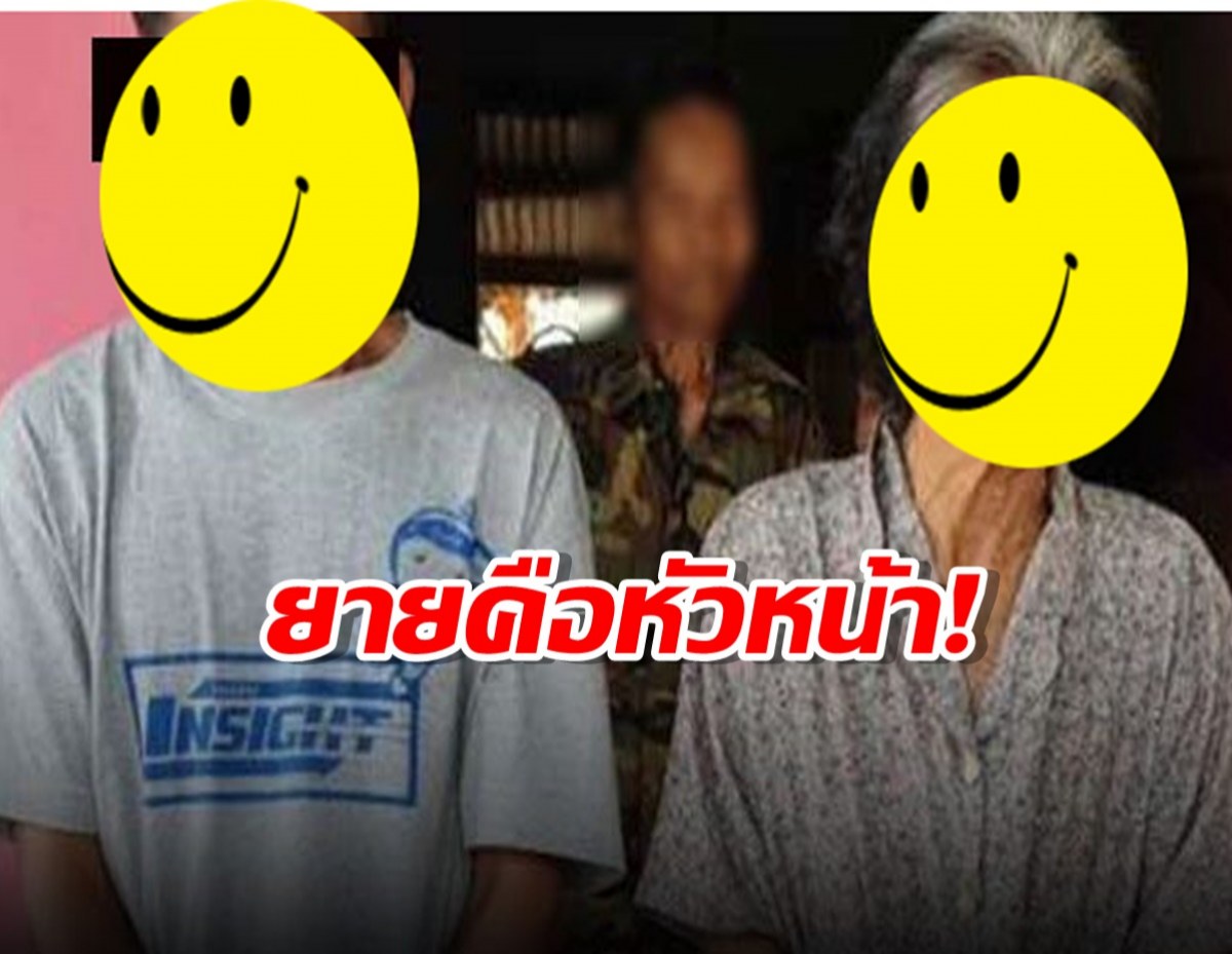 ‘หัวหน้าแก๊ง’ คือยาย ใช้เครือข่ายญาติ จ่ายยาบ้าตามสายงาน 