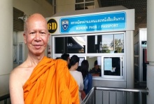 เด้งฟ้าผ่า!ผกก.ตม.นครพนมเซ่นอดีตพระพรหมเมธีหนีไปลาว