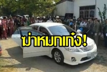 สุดสลด! “ฆ่าปาดคอพยาบาลสาว” รพ.ภาชี “พบศพหมกเก๋ง”