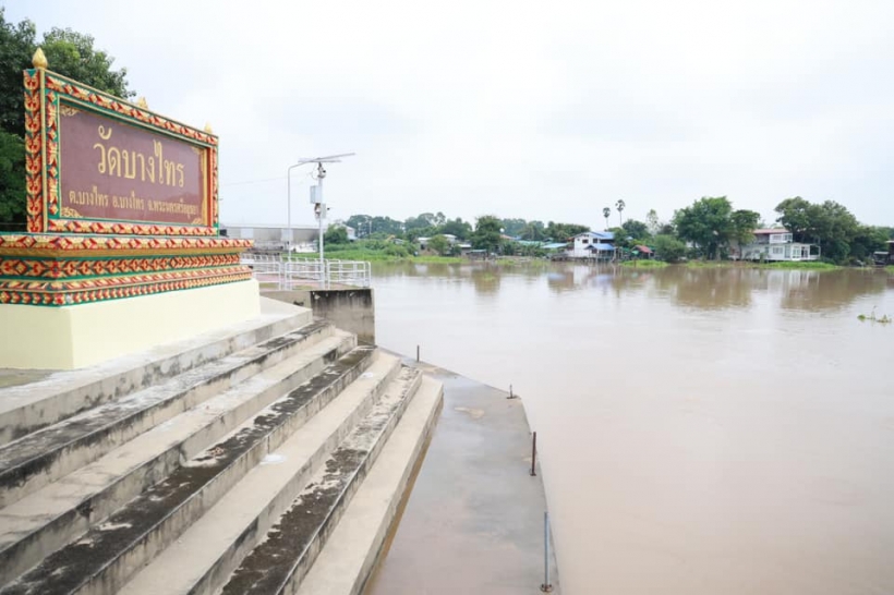 เตือน กทม.-ปทุมฯ-นนทบุรี ริมเจ้าพระยา เฝ้าระวังน้ำด่วน