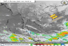 ภาคเหนือหนาว9องศาฯ ภาคใต้ฝนน้อย-คลื่นลมเบา