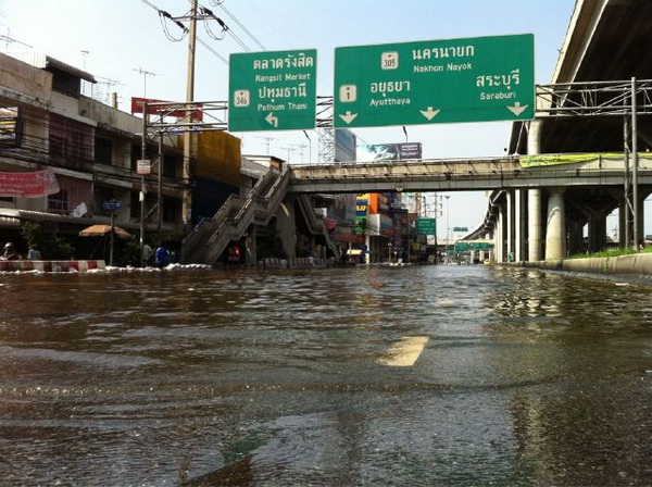 รังสิต (Rangsit) 