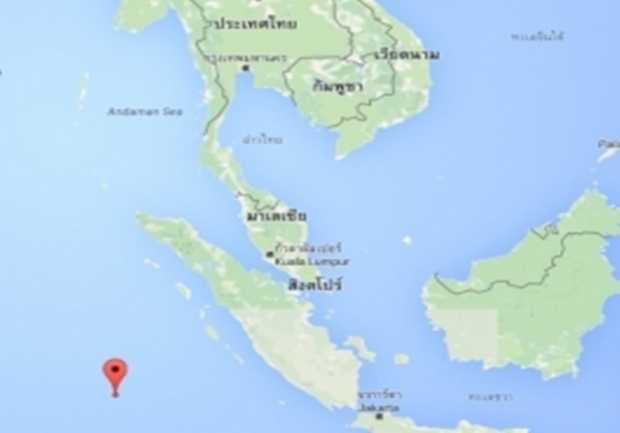 ด่วน!แผ่นดินไหวเกาะสุมาตราอินโดฯขนาด 7.9 มีโอกาสเกิดสึนามิ