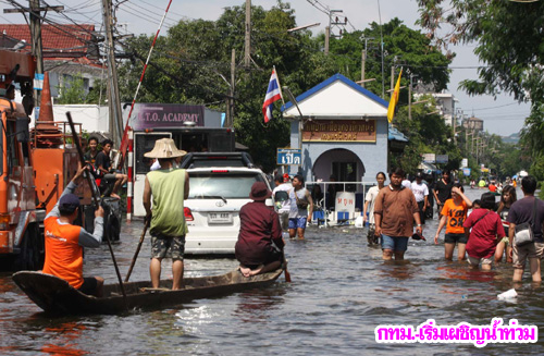 ชมภาพชุดน้ำท่วมกรุง ประเดิมท่วมธูปะเตมีย์