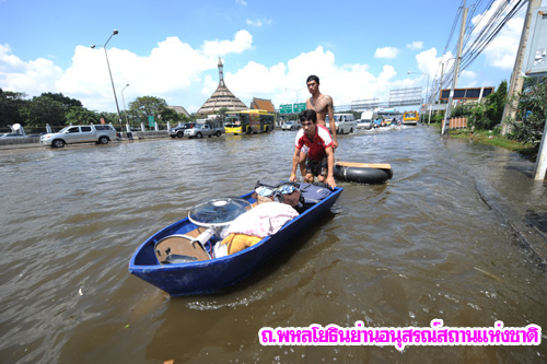 ชมภาพชุดน้ำท่วมกรุง ประเดิมท่วมธูปะเตมีย์