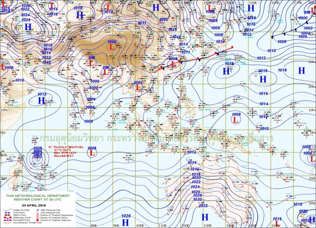 กรมอุตุประกาศเตือน!! 10 จังหวัดพายุฝนฟ้าคะนองและลมกระโชกแรงวันนี้(23 เมษายน)