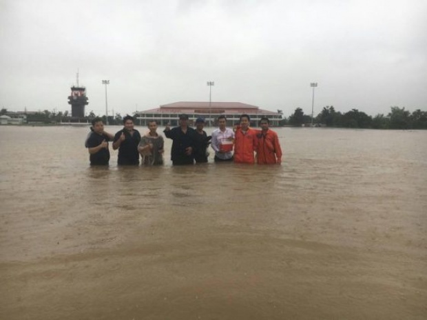 น้ำทะลักท่วมสนามบินสกลนคร ผู้โดยสารครึ่งร้อยติดค้าง