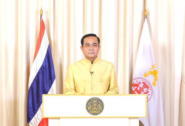 นายกฯแถลงการณ์ สถานการณ์ “พายุโซนร้อนปาบึก” 