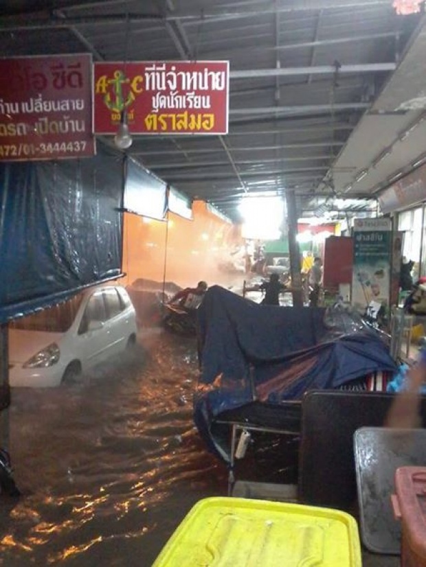 อ่วมเลย!!!พายุ หว่ามก๋อ ถล่มพัทยา น้ำท่วม การจราจรติดขัด!!