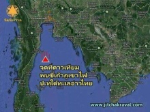 ทั่วโลกกำลังจับตามอง แนวโน้มว่าอาจจะเกิด สึนามิบริเวณอ่าวไทย
