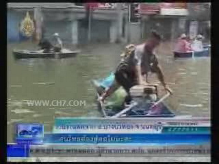 ทุกข์ซ้ำชาวบางบัวทอง เรือรับจ้างรีดรอบละพัน	