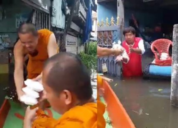 คุณพระช่วย!!พระสงฆ์ พายเรือเเจกจ่ายอาหารให้ปชช.รอบวัด ถูกน้ำท่วม(คลิป)