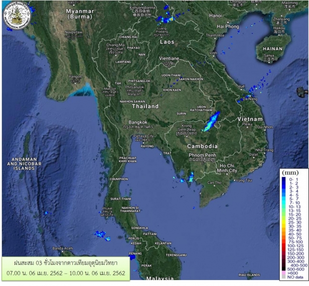 กรมอุตุฯ เตือน 14 จังหวัดภาคอีสาน จะมีฝนฟ้าคะนอง ร้อยละ 30 ของพื้นที่ กับมีลมกระโชกแรง