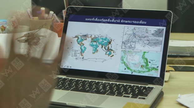 มีสิทธิ์ประวัติศาสตร์ซ้ำรอย! นักวิชาการ เผย ประเทศไทยเสี่ยงเกิดสึนามิ