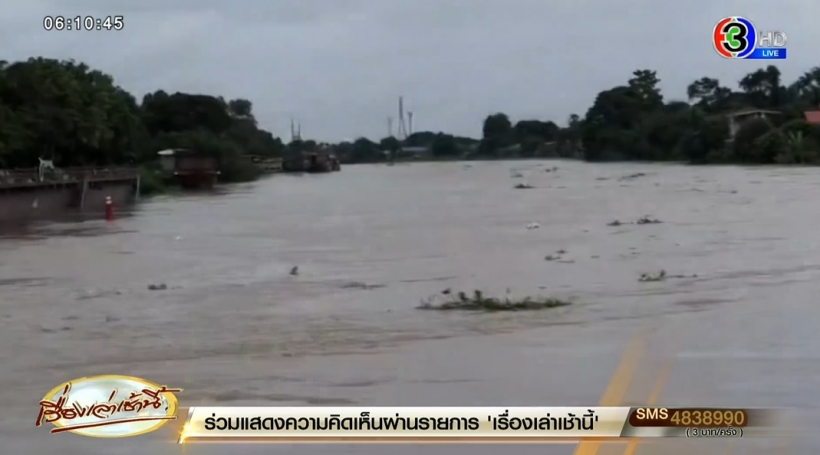 สรยุทธ ยก2ข้อเทียบชัด น้ำท่วมซ้ำรอยปี54 หรือไม่? 