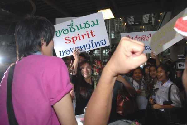 กำลังใจ-น้ำตาท่วมสุวรรณภูมิ สาวตบไทยลุยศึกเวิลด์กรังปรีซ์ 