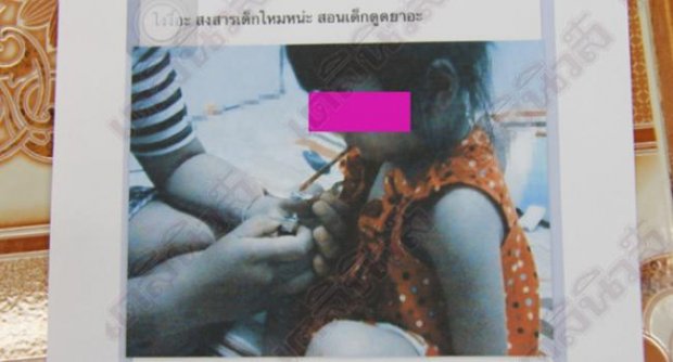 ตร.เร่งหามือโพสต์ภาพ4ขวบเสพยาโทษหนักคุก10 ปีปรับ1.5ล.