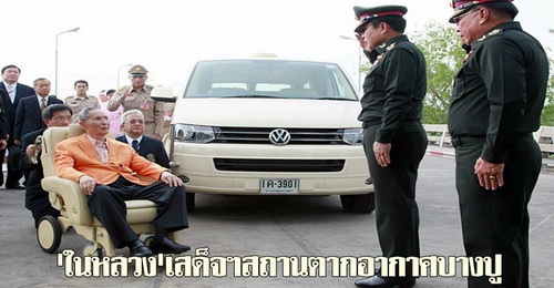 ภาพจาก คมชัดลึก