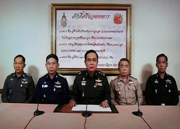 ทหารประกาศรัฐประหาร