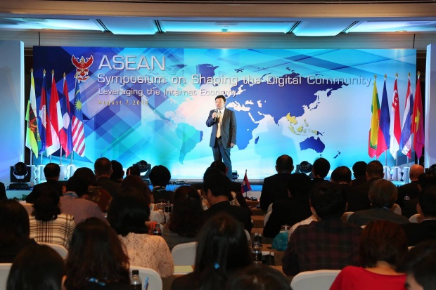 กสทช. เปิดเวทีการประชุมเชิงวิชาการ ASEAN Symposium on Shaping the Digital Community