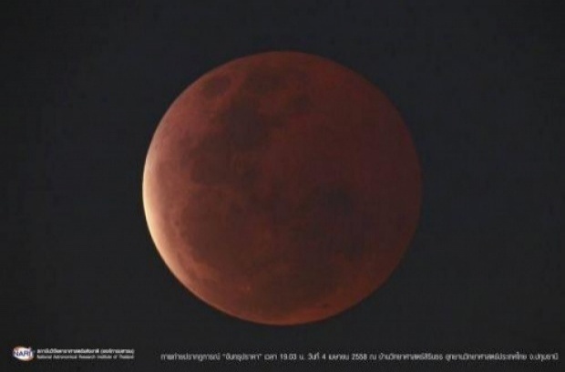 ทั่วโลกจับตา!! 28 ก.ย.นี้ ซูเปอร์มูน-จันทร์สีเลือด ครั้งแรกในรอบ 33 ปี !!
