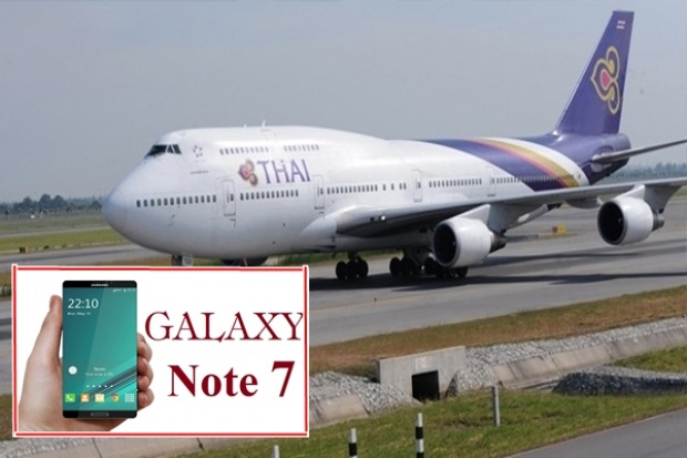 ซัมซุงมีเจ๊ง!!การบินไทยlสั่งห้ามใช้ Galaxy Note 7