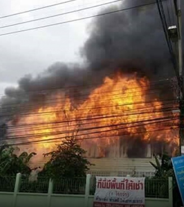 ทึ่ง!! ไฟไหม้บ้านวอดทั้งหลัง แต่พระบรมฉายาลักษณ์ “พ่อหลวง” ไม่ถูกไหม้