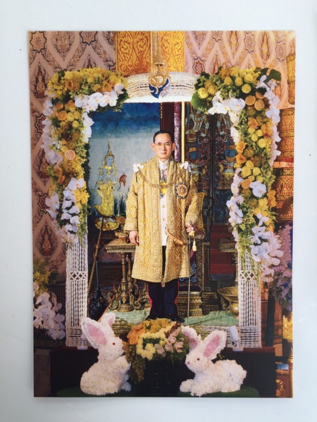    สำนักพระราชวัง เปลี่ยนภาพพระราชทาน เป็นพระบรมฉายาลักษณ์ ร.9