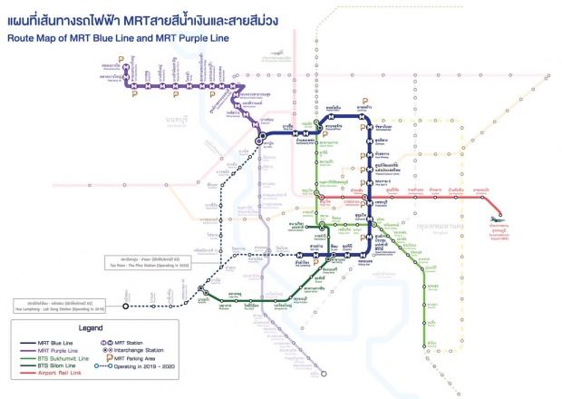 เปิดวันนี้! รถไฟฟ้าส่วนต่อขยาย เตาปูน-บางซื่อ ตั้งแต่เที่ยงเป็นต้นไป