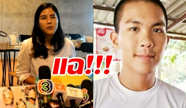 พี่สาวแฉ “น้องเมย” ถูกทำโทษก่อนตาย ด้วยวิธีการนี้? -ไม่ได้กล่าวหาใครขโมยอวัยวะ(คลิป)