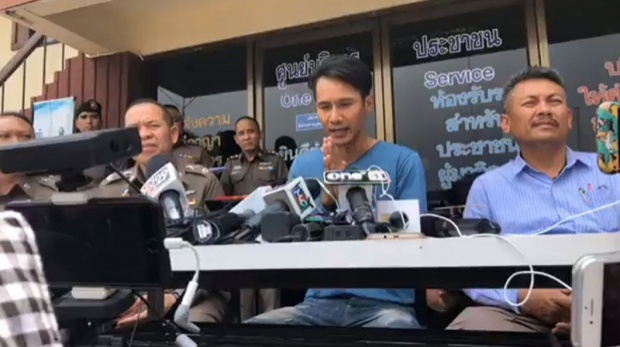 “พีท” พ่อค้าหวยลวงโลก ปฎิเสธทุกข้อกล่าวหา!