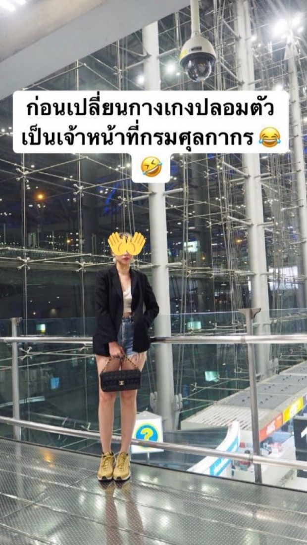 สุวรรณภูมิแจ้งข้อหา! แฟนคลับ “อีจงซอก” ปลอมเป็นศุลกากรบุกเขตหวงห้าม