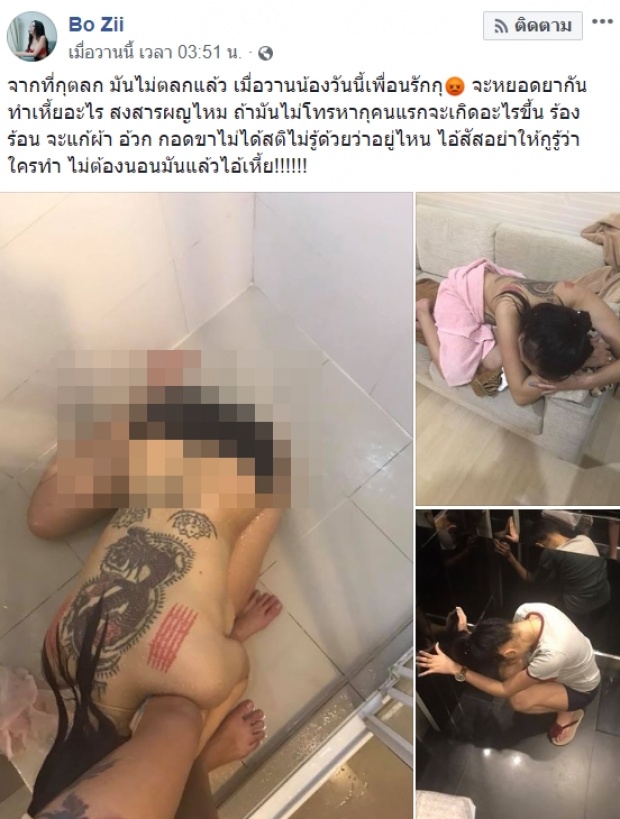 พีอาร์สาว เล่าอาการหลังถูกหยอดยา เมาหนัก-วูบวาบ-จะมีเซ็กส์ให้ได้