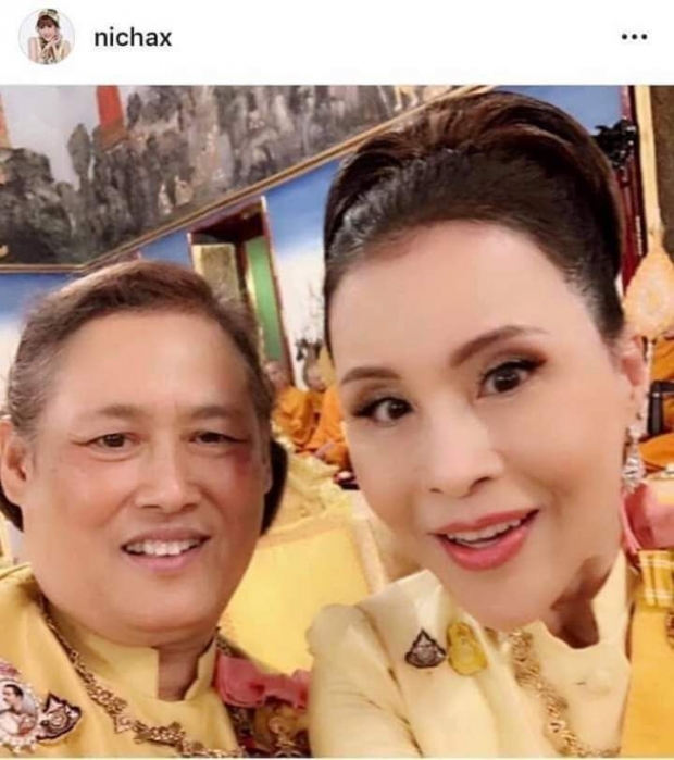 อย่าลืมทรงพระสเลนเดอร์ ทูลกระหม่อมฯ ทรงพระอารมณ์ขัน ตามแก้คอมเมนต์ในไอจีส่วนพระองค์