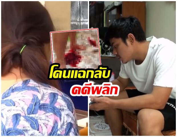 ผัวโผล่โต้ สาวแฉ ซ้อมจนแท้ง ลูกหลุด เปิดหลักฐาน แฉกลับหนัก คดีส่อพลิก(คลิป)