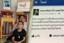 ด.ช.โพสต์วอนช่วยบริจาคเงินซื้อหีบศพให้พ่อ ทั้งบ้านมีเงินอยู่ 40บาท