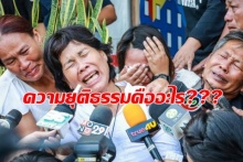 แม่ช็อก ศาลฎีกายกคำร้อง หนุ่มใบ้ รื้อฟื้นคดีอาญารายแรกของไทย