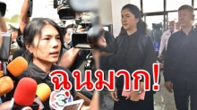 พ่อน้องเมย” ฉุน หวิดล้มโต๊ะ!!! หลังฟังผลสอบเหตุลูกชายเสียชีวิต