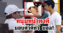 หนุ่มหน้าตาดีโผล่มอบตัว รับฟาดหัว ‘บอล’ ดาราหนุ่ม ตร.คุมตัวสอบเครียด!