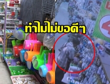 สุดแปลก! โจรขโมยไม้จิ้มฟัน เจ้าของร้านแค้น “ทำไมไม่ขอดีๆ”