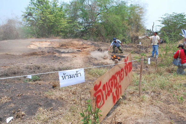 พิษณุโลกเกิดไฟระอุใต้พื้นดินกินพื้นที่ 100 ตารางวา