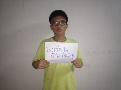 เนติวิทย์ เด็กไทยไร้ศาสนา จ้องล้มล้างลัทธิพุทธในโรงเรียน