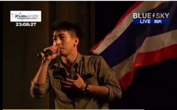 โตโน่ควง แตงโม-พ่อโสภณ ขึ้นเวทีประชาชน ลั่น!ไม่ได้ฝักใฝ่สีไหน กลัวกระทบงานบันเทิง แต่ต้องพูด! 