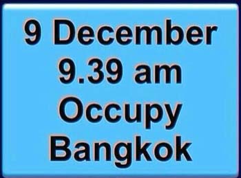 สติ๊กเกอร์ 9 ธ.ค.ว่อนไซเบอร์ หลากหลายแบบเป้าหมายเดียว