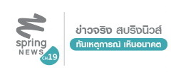 ปาฏิหาริย์! ช่วยคุณยายวัย 88 ปี หลังติดในซากตึก 2 วัน