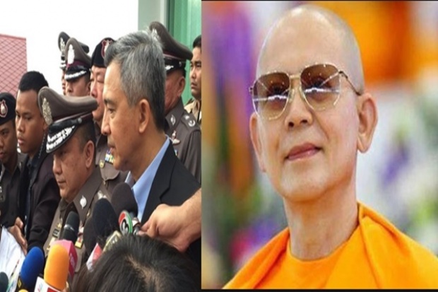 ตร.4กองร้อยพร้อม!!ดีเอสไอนำหมายค้น เข้าธรรมกายบุกจับ ธัมชโย!