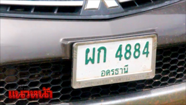 เปิดบ้าน อดีตรปภ.ดวงเฮง ชีวิตครบ1ปีหลังถูกหวย30ล้าน