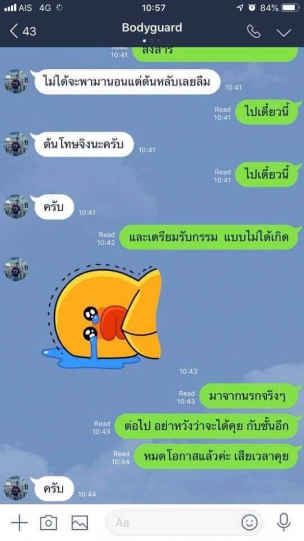 รปภ แสบอุตส่าห์ช่วยสุดท้ายเอากระเทยมานอนบนเตียง แจ็ค ฟีนิกซ์